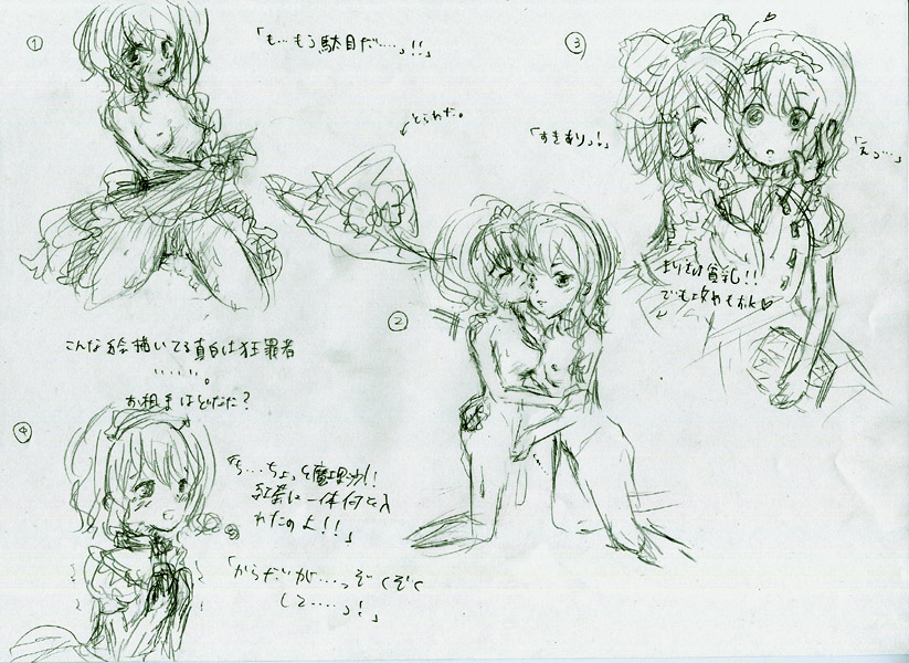 �ꂢ�܂肠��