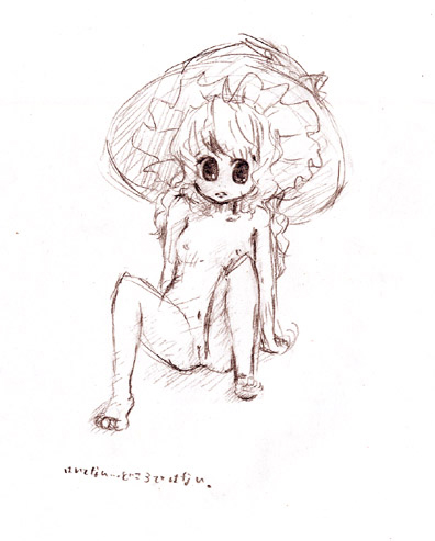 はいてない…どころではない。 はいてない…どころではない。