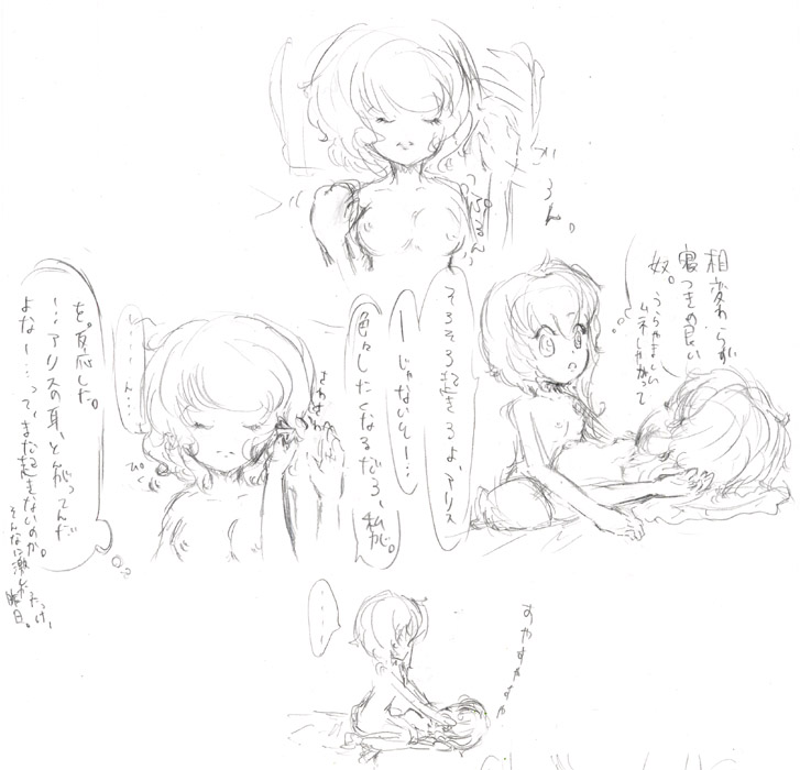 �A���X�̋��͂b���Ƒf�G�B